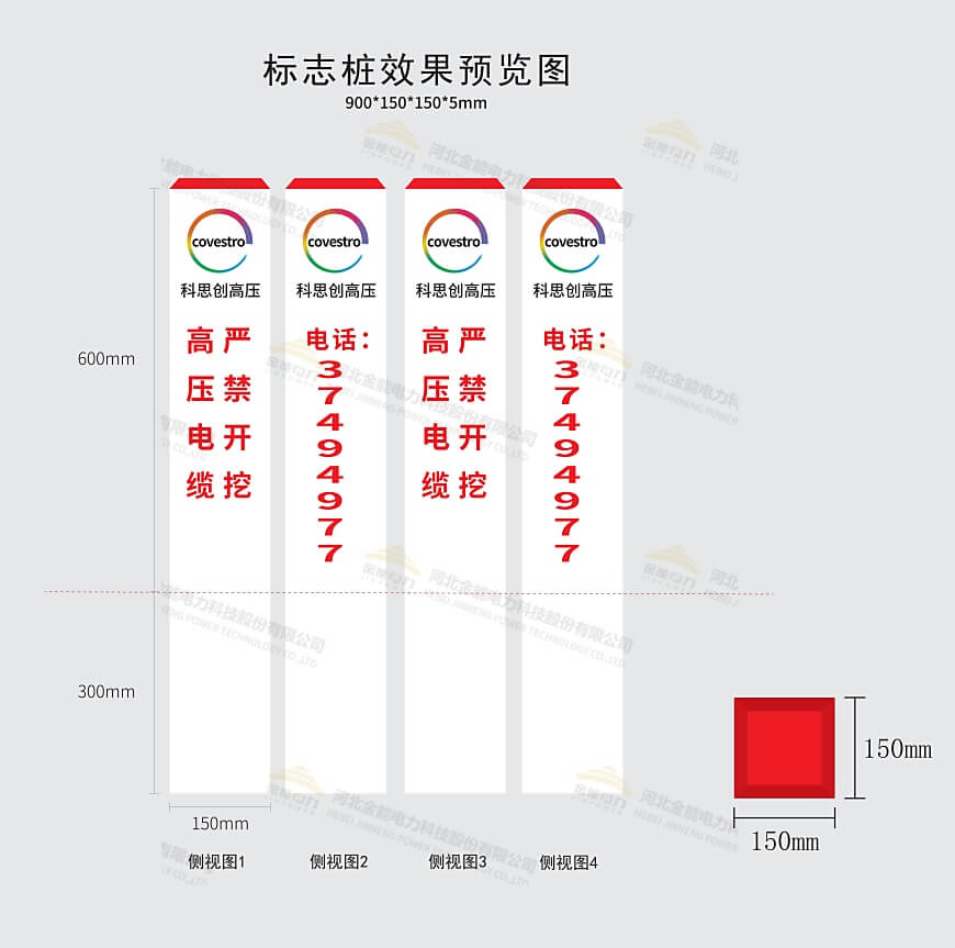 標(biāo)志樁設(shè)計(jì)圖案例2