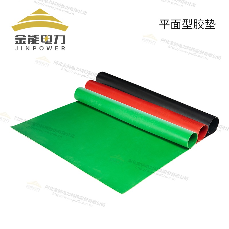 環(huán)保型平面/防滑/警示/印字絕緣橡膠墊（3-12mm），可定制