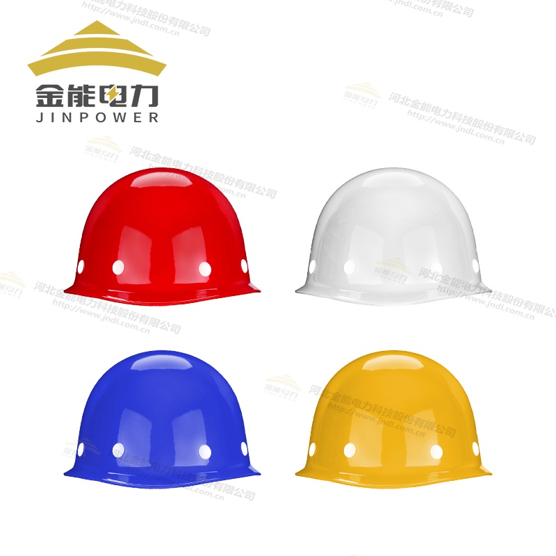 玻璃鋼盔式透氣安全帽經典盔型設計