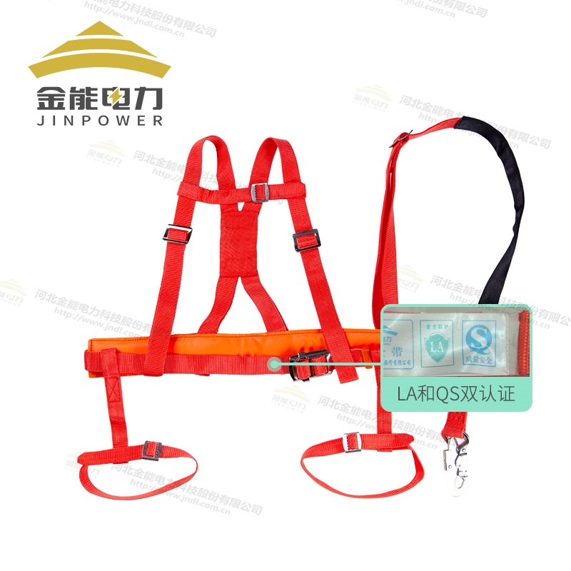 橘紅色全身式安全帶檢測報告齊全