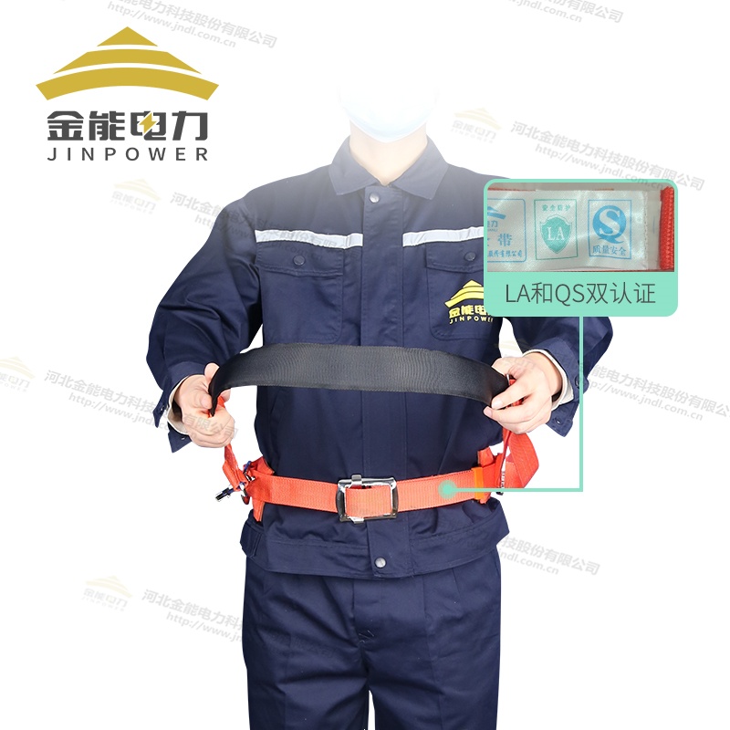 電工單腰帶拉力可達(dá)1.5t檢測報告齊全